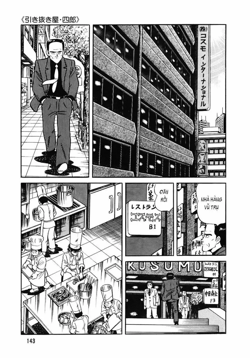 Chapter 107 - Image 1