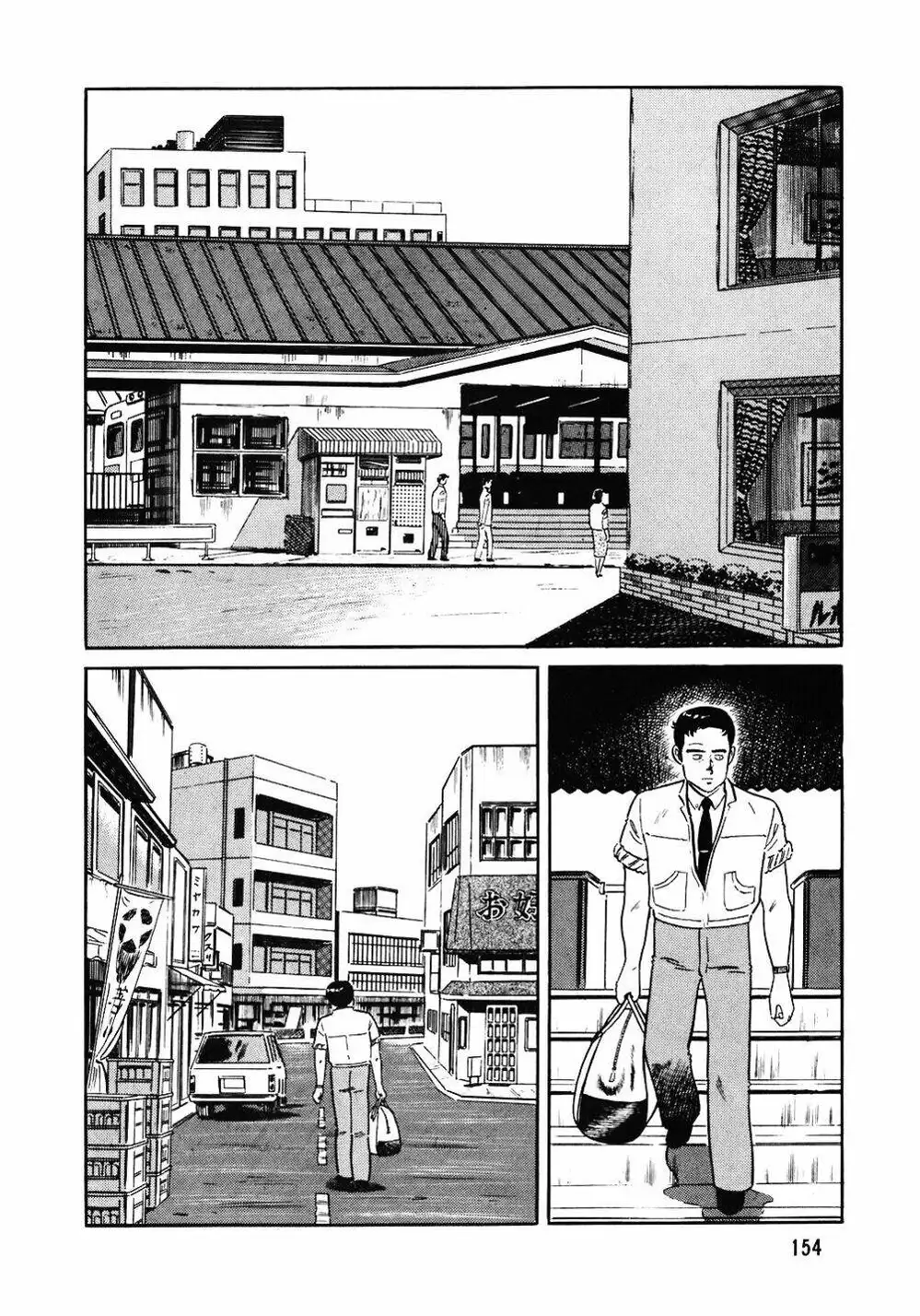 Chapter 107 - Image 12