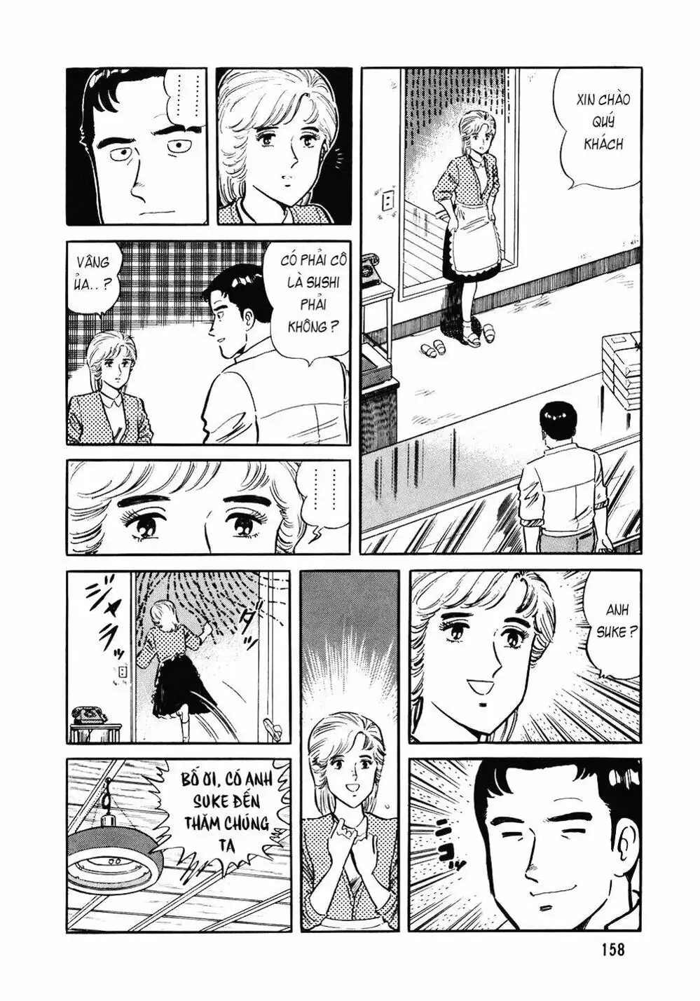 Chapter 107 - Image 16