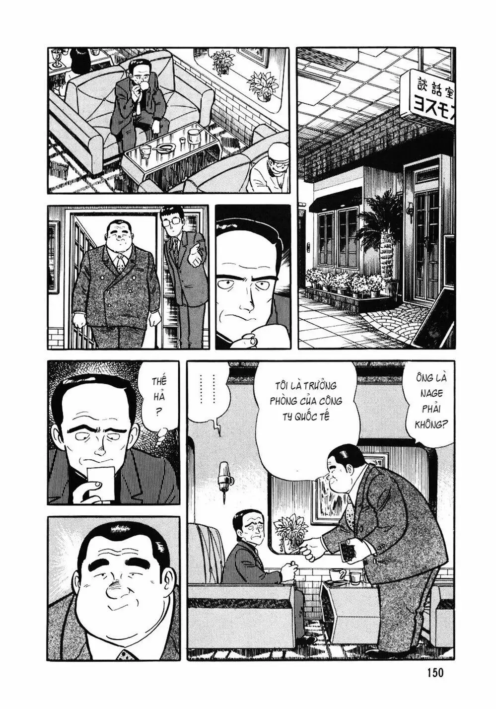Chapter 107 - Image 8