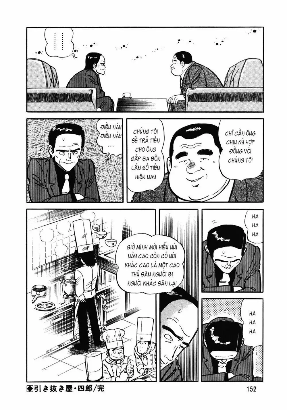 Chapter 107 - Image 10