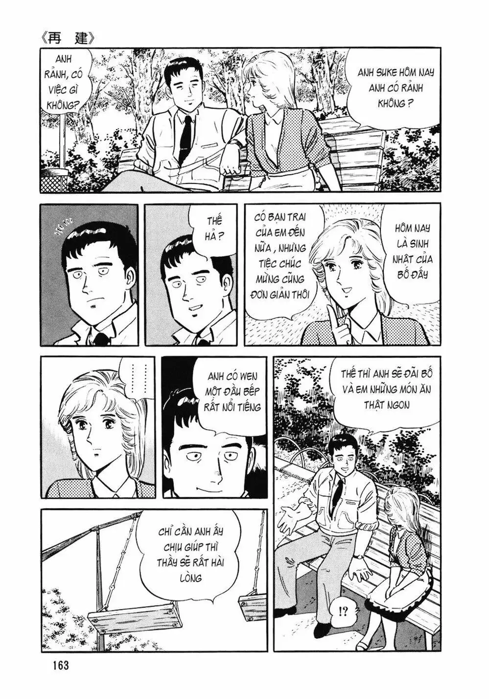 Chapter 108 - Image 1