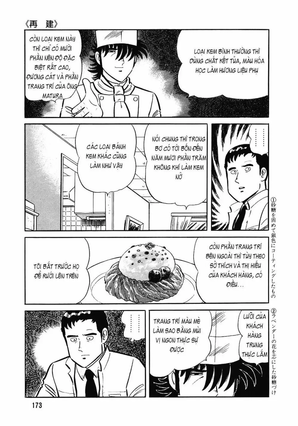 Chapter 108 - Image 11