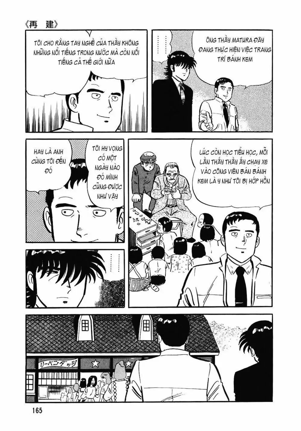 Chapter 108 - Image 3