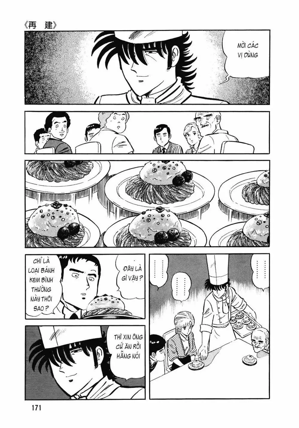 Chapter 108 - Image 9