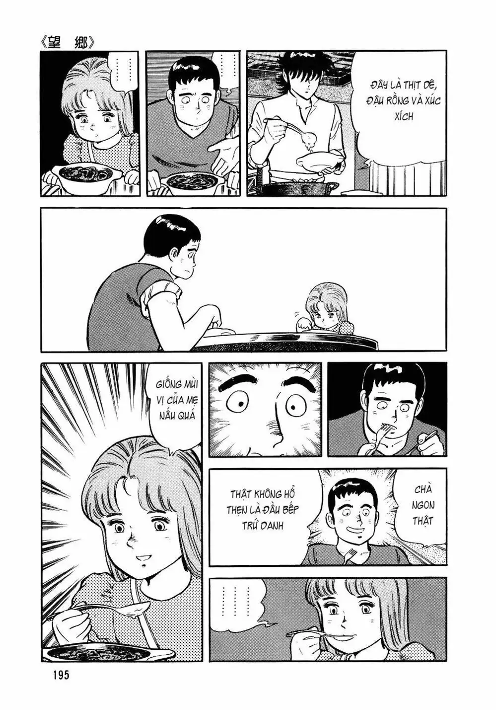 Chapter 109 - Image 13