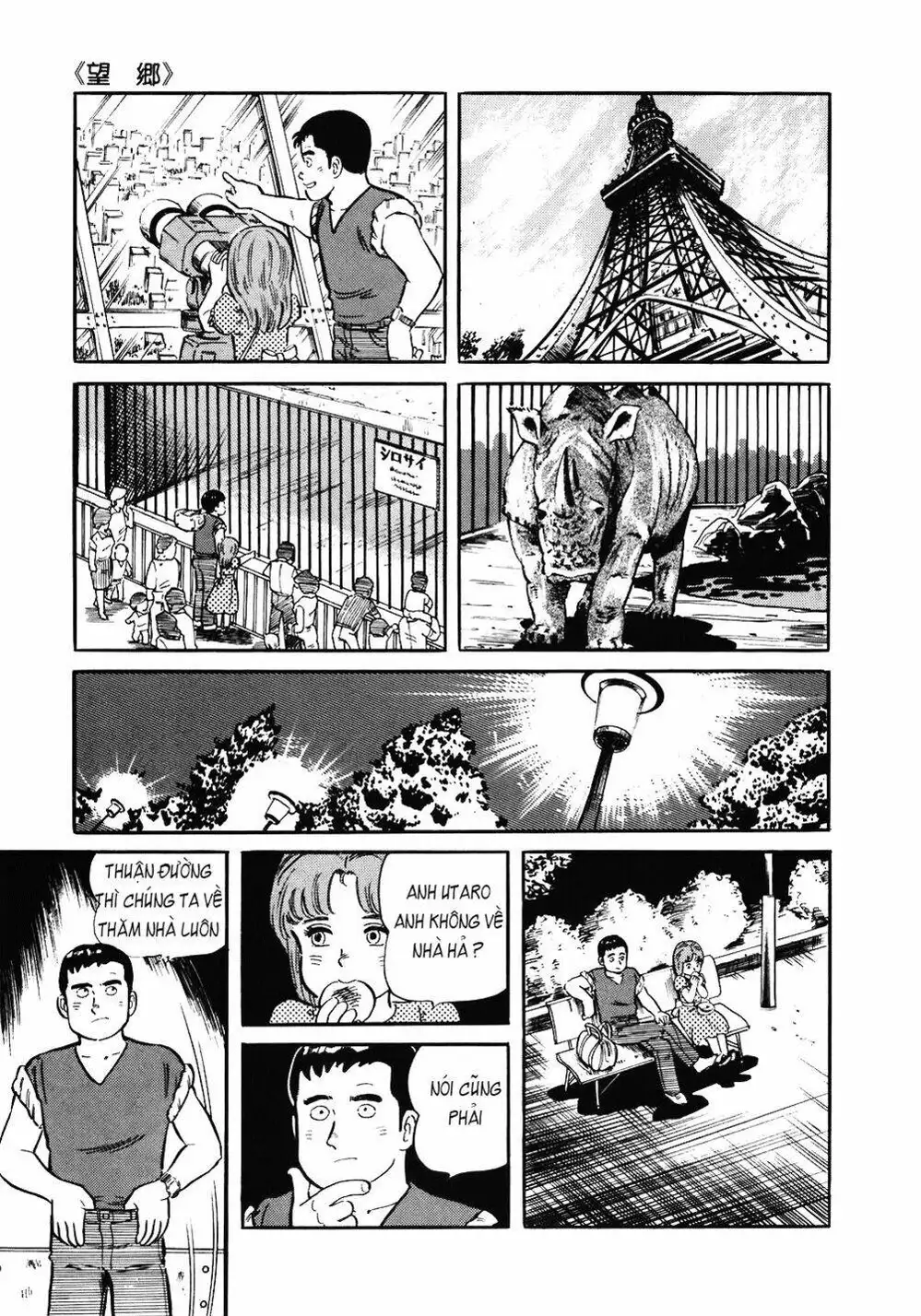 Chapter 109 - Image 5