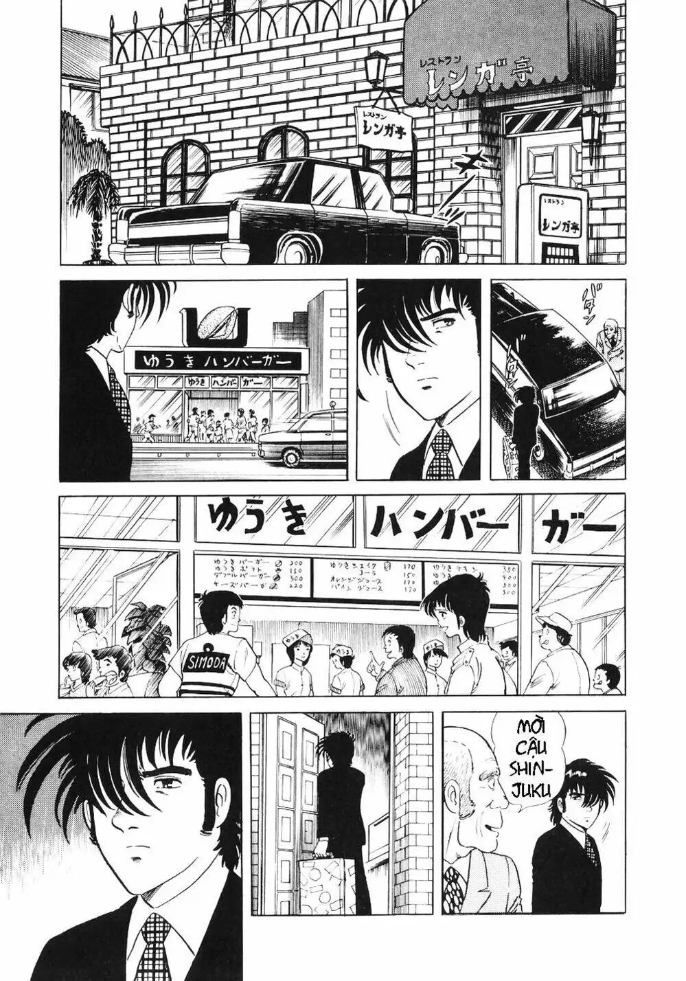 Chapter 11 - Image 11