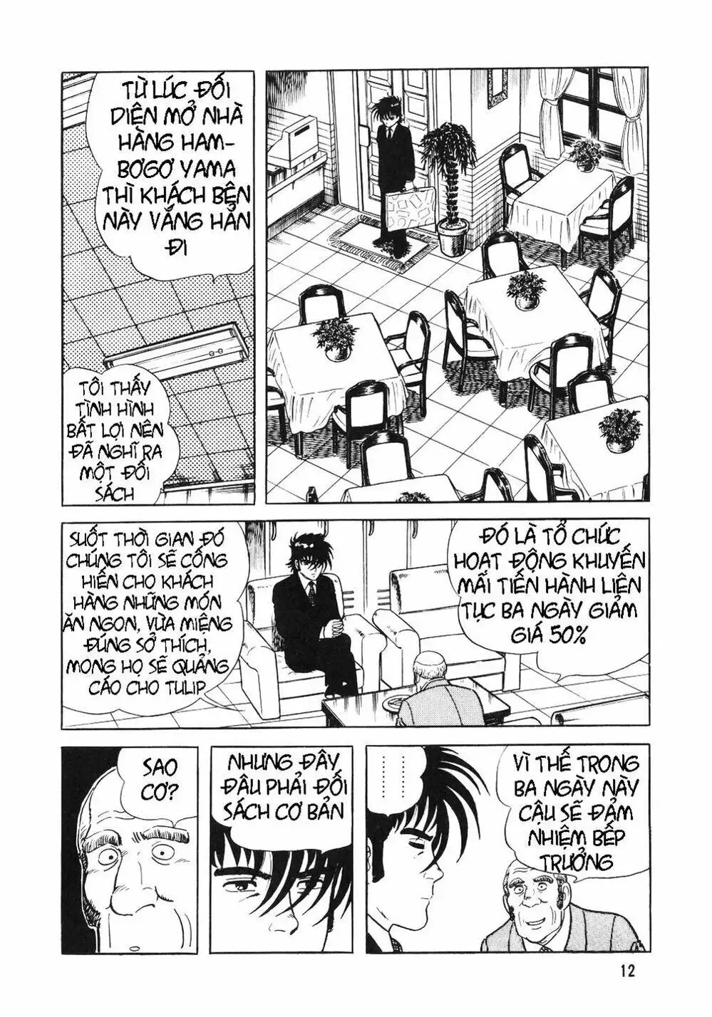 Chapter 11 - Image 12