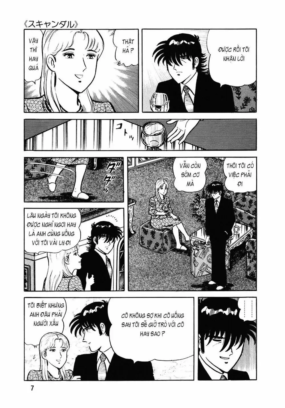 Chapter 110 - Image 3