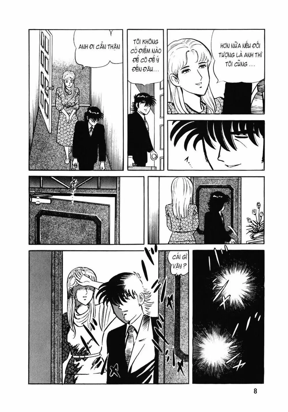 Chapter 110 - Image 4