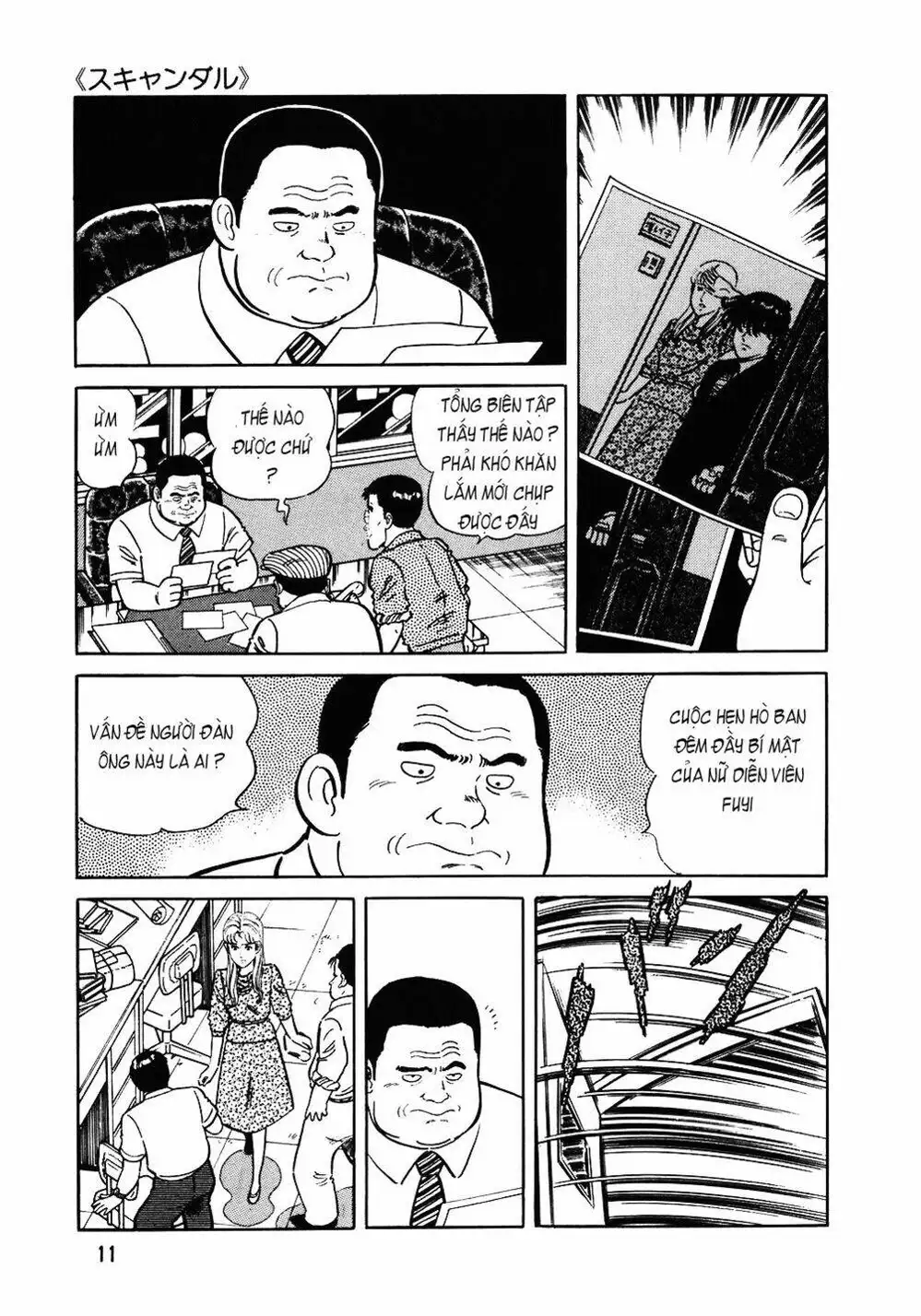 Chapter 110 - Image 7