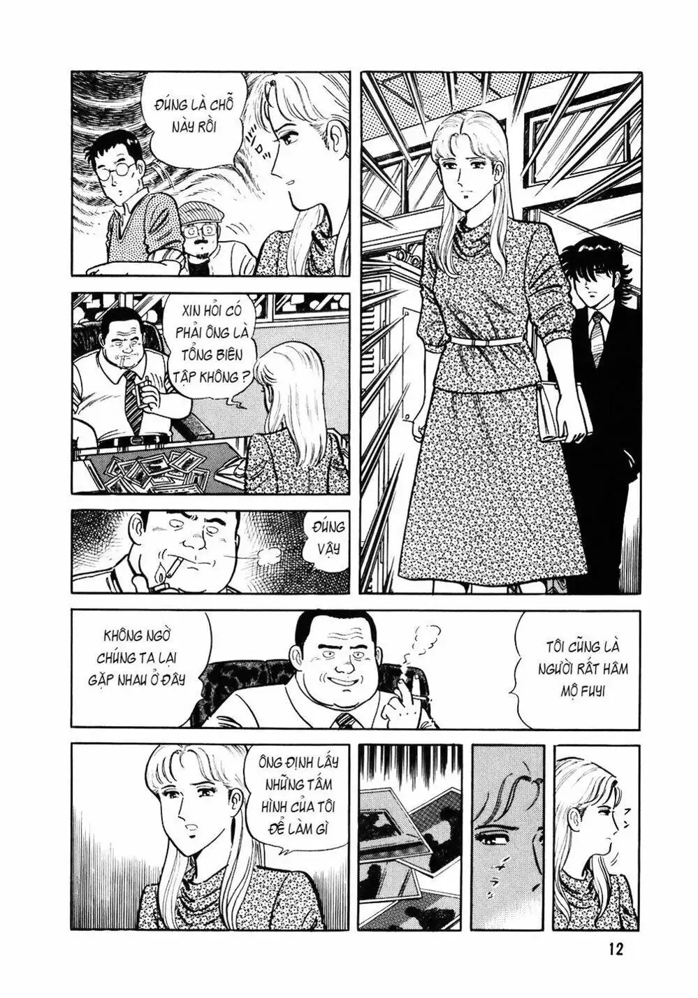 Chapter 110 - Image 8