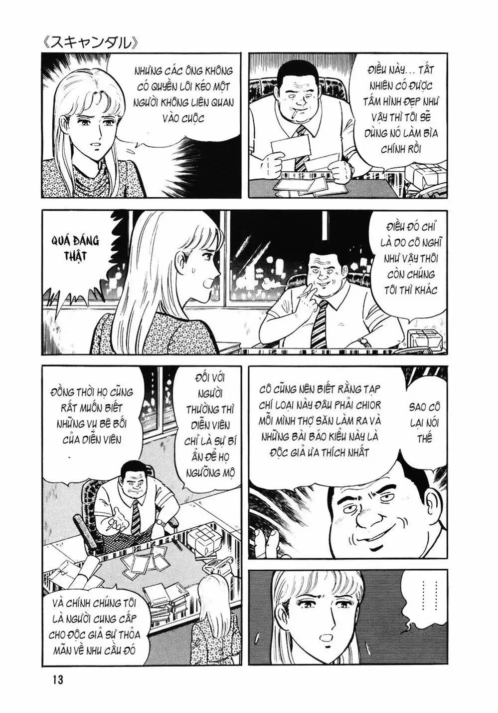 Chapter 110 - Image 9