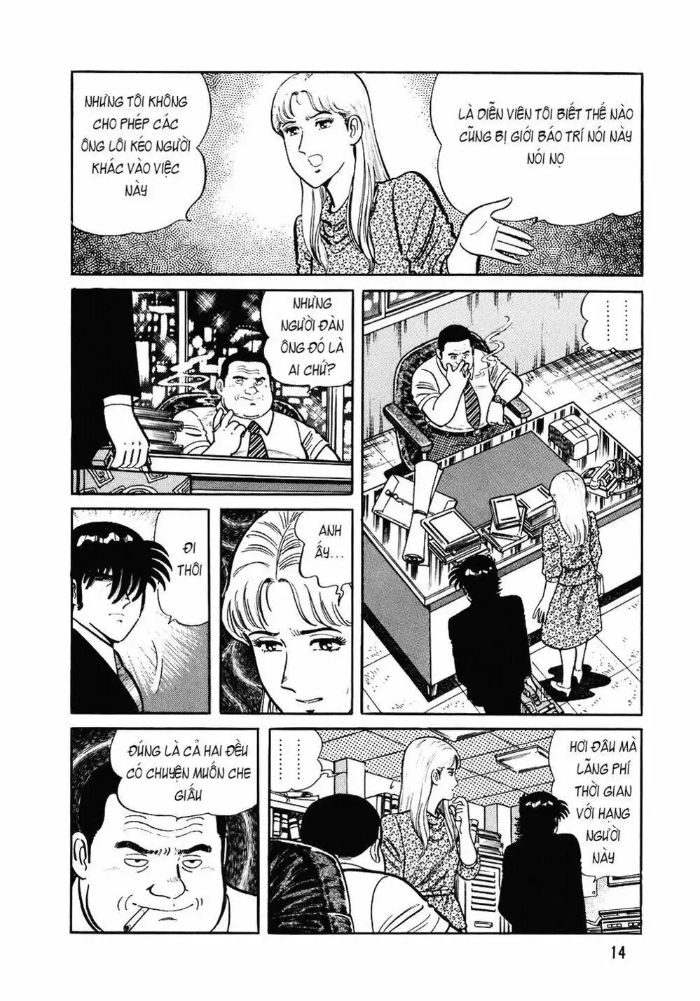 Chapter 110 - Image 10