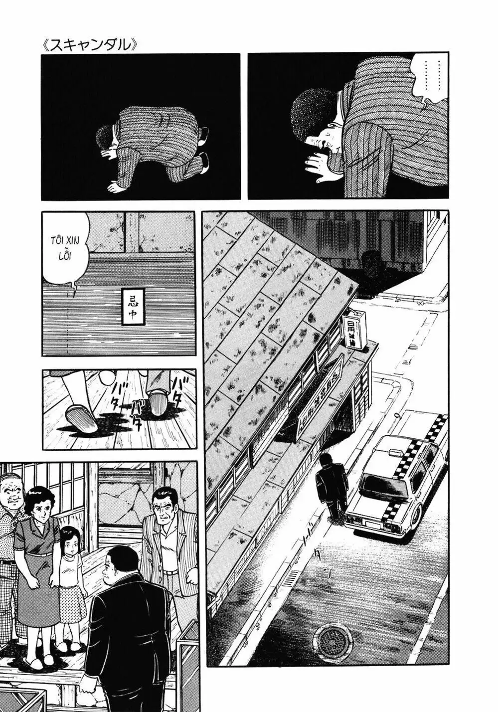 Chapter 111 - Image 1