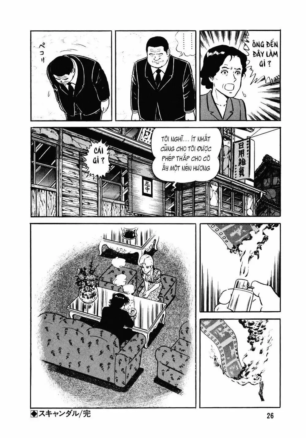 Chapter 111 - Image 2