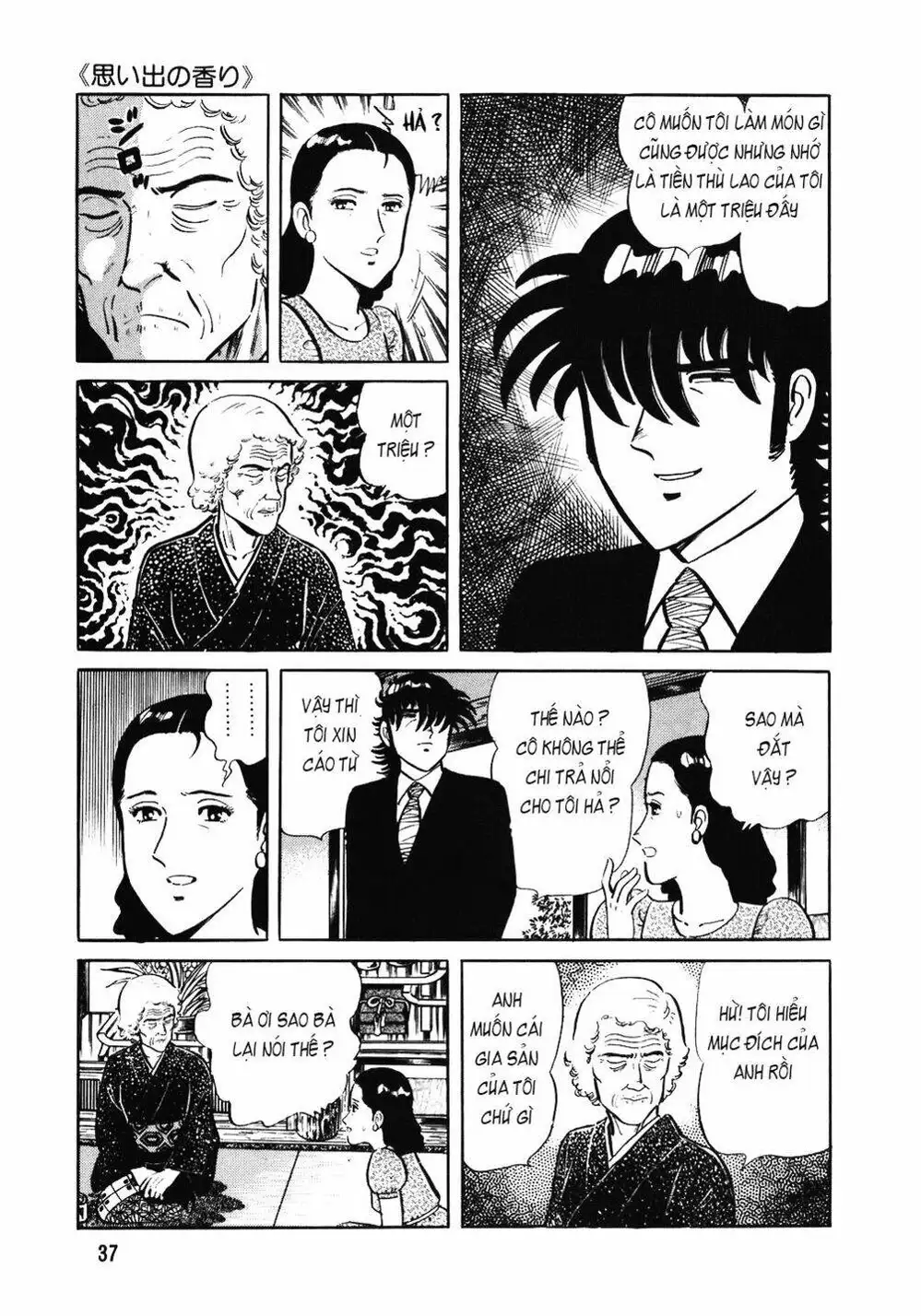 Chapter 111 - Image 13