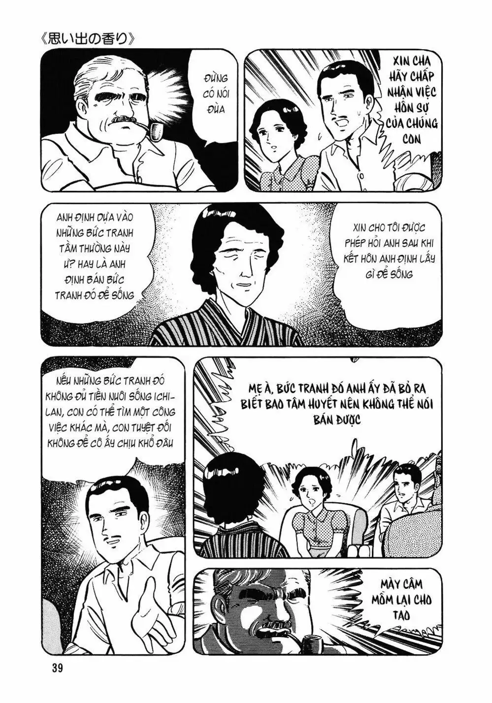 Chapter 111 - Image 15