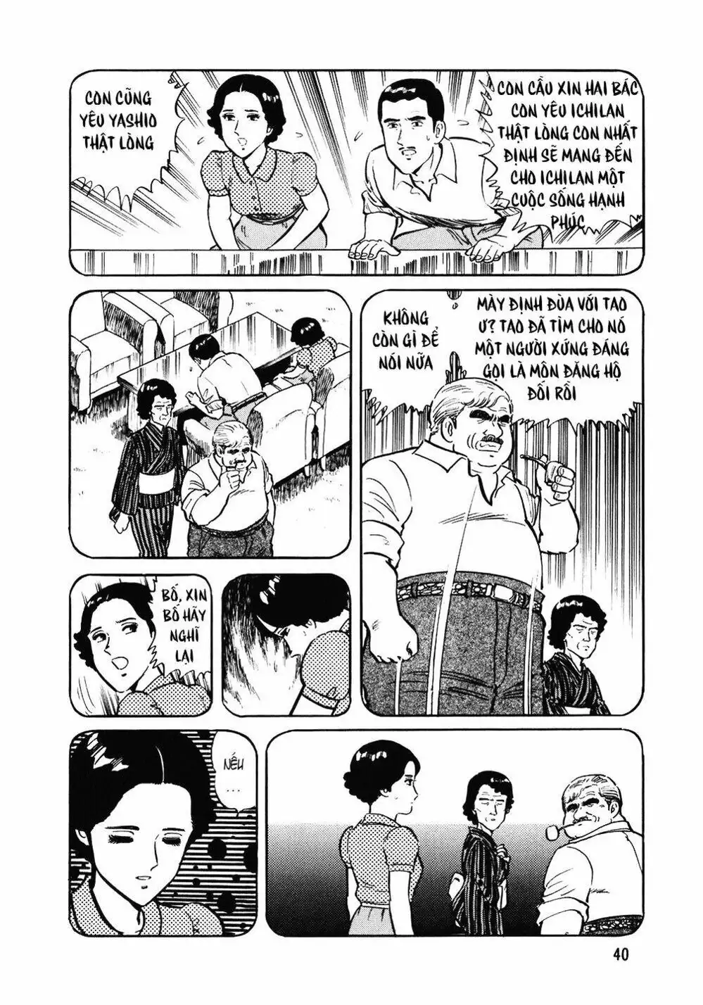 Chapter 111 - Image 16