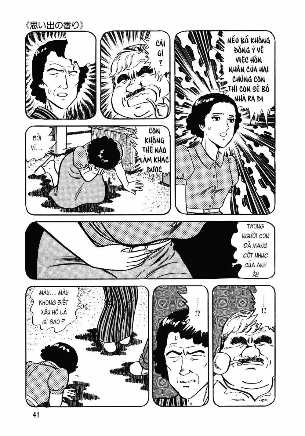 Chapter 111 - Image 17