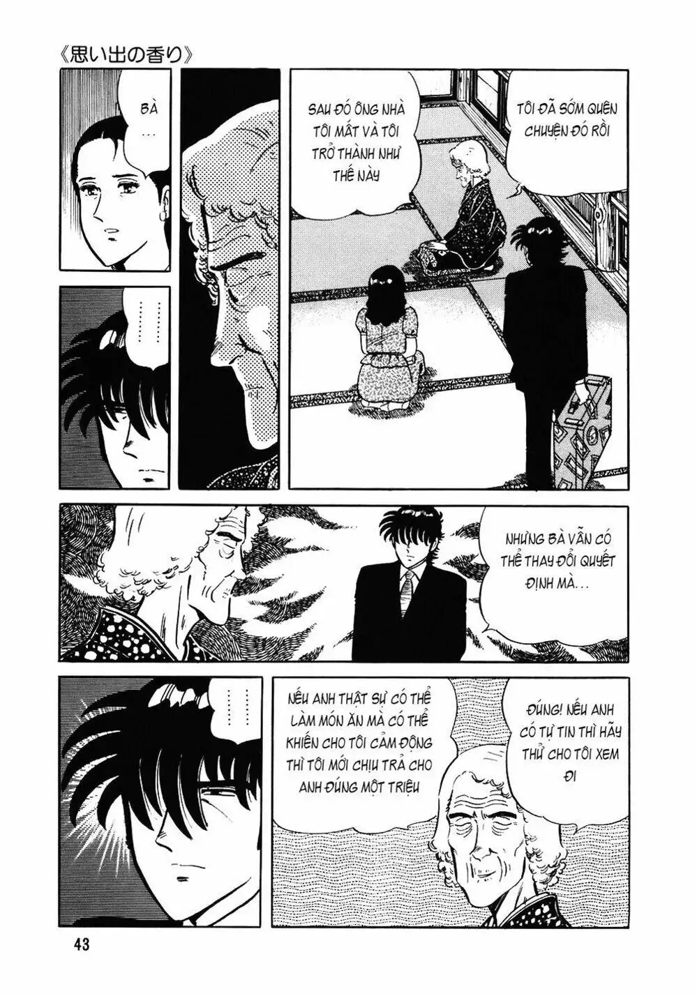 Chapter 111 - Image 19