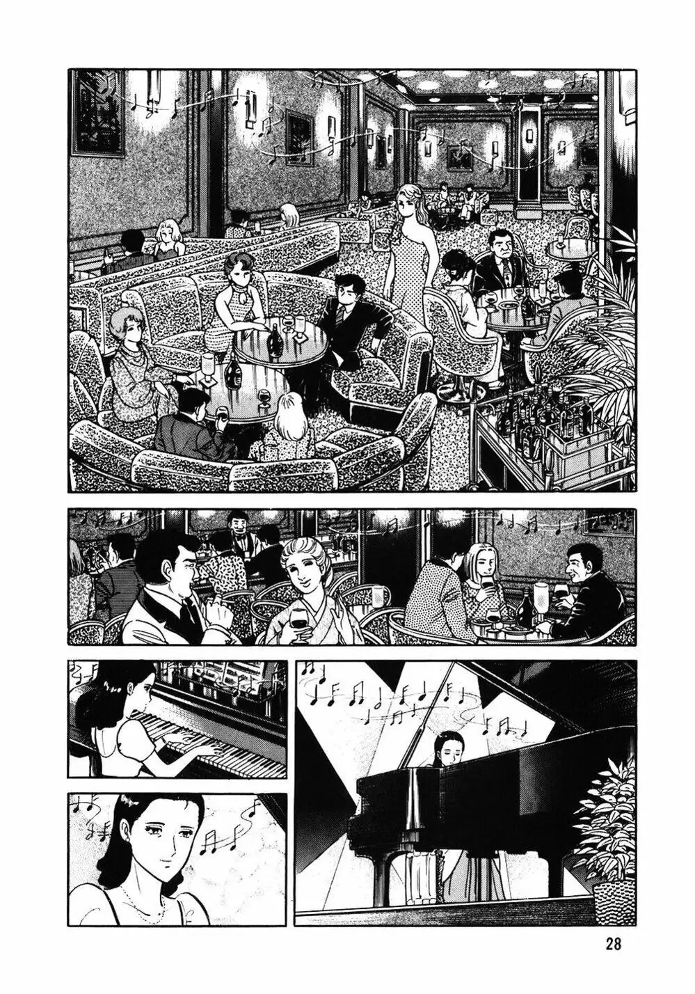 Chapter 111 - Image 4