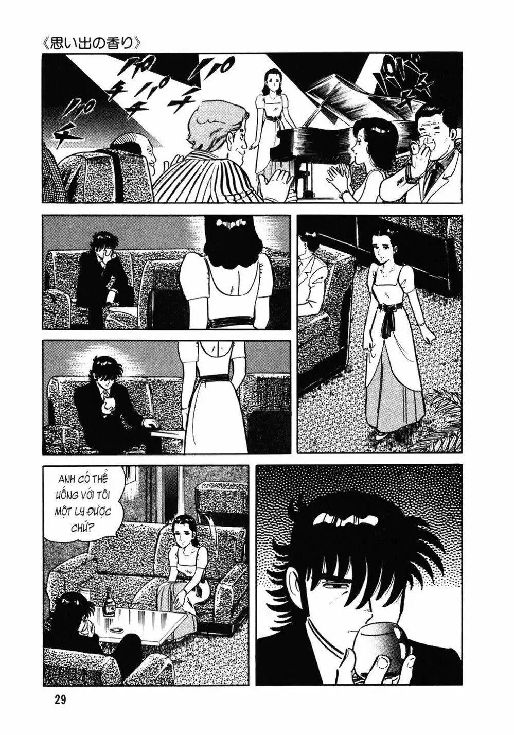 Chapter 111 - Image 5