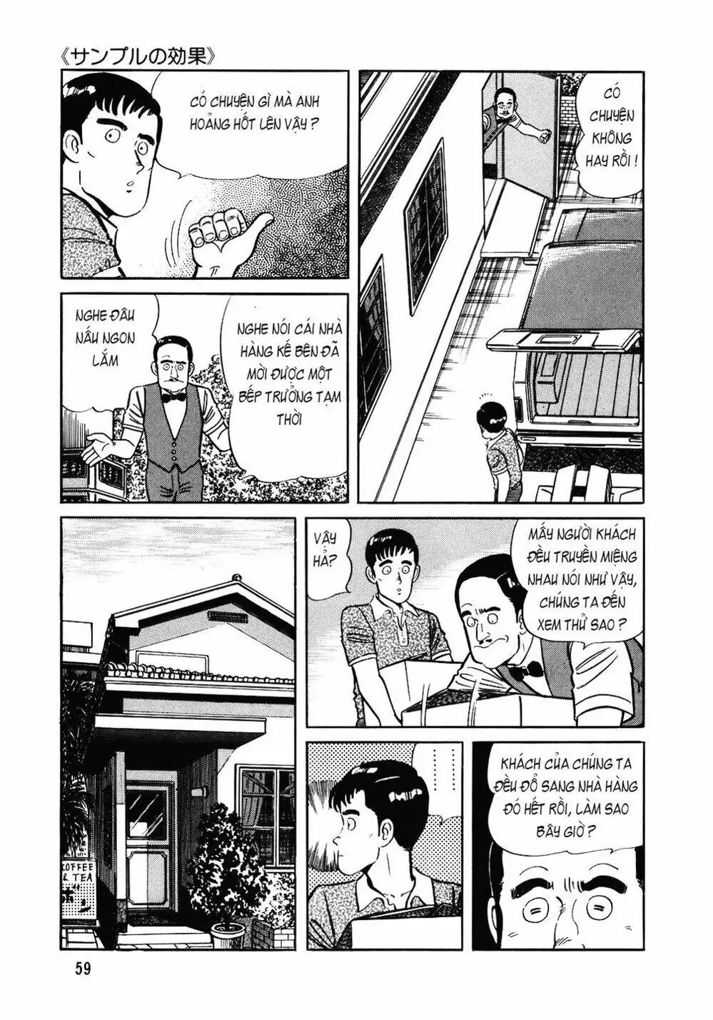 Chapter 112 - Image 15