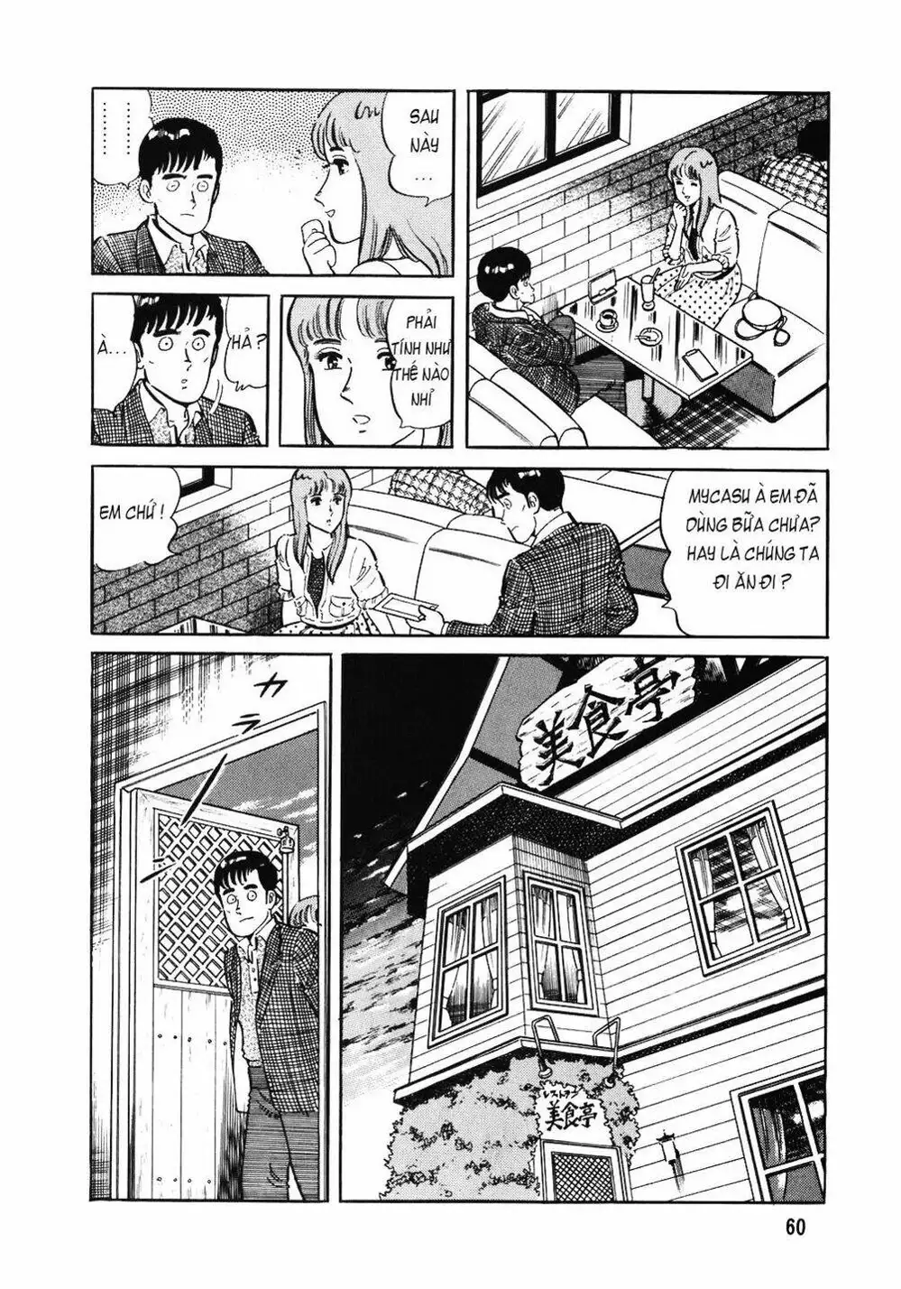 Chapter 112 - Image 16