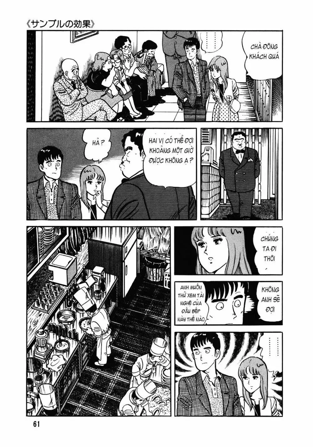 Chapter 112 - Image 17