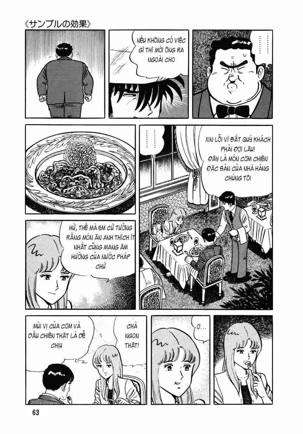 Chapter 112 - Image 19