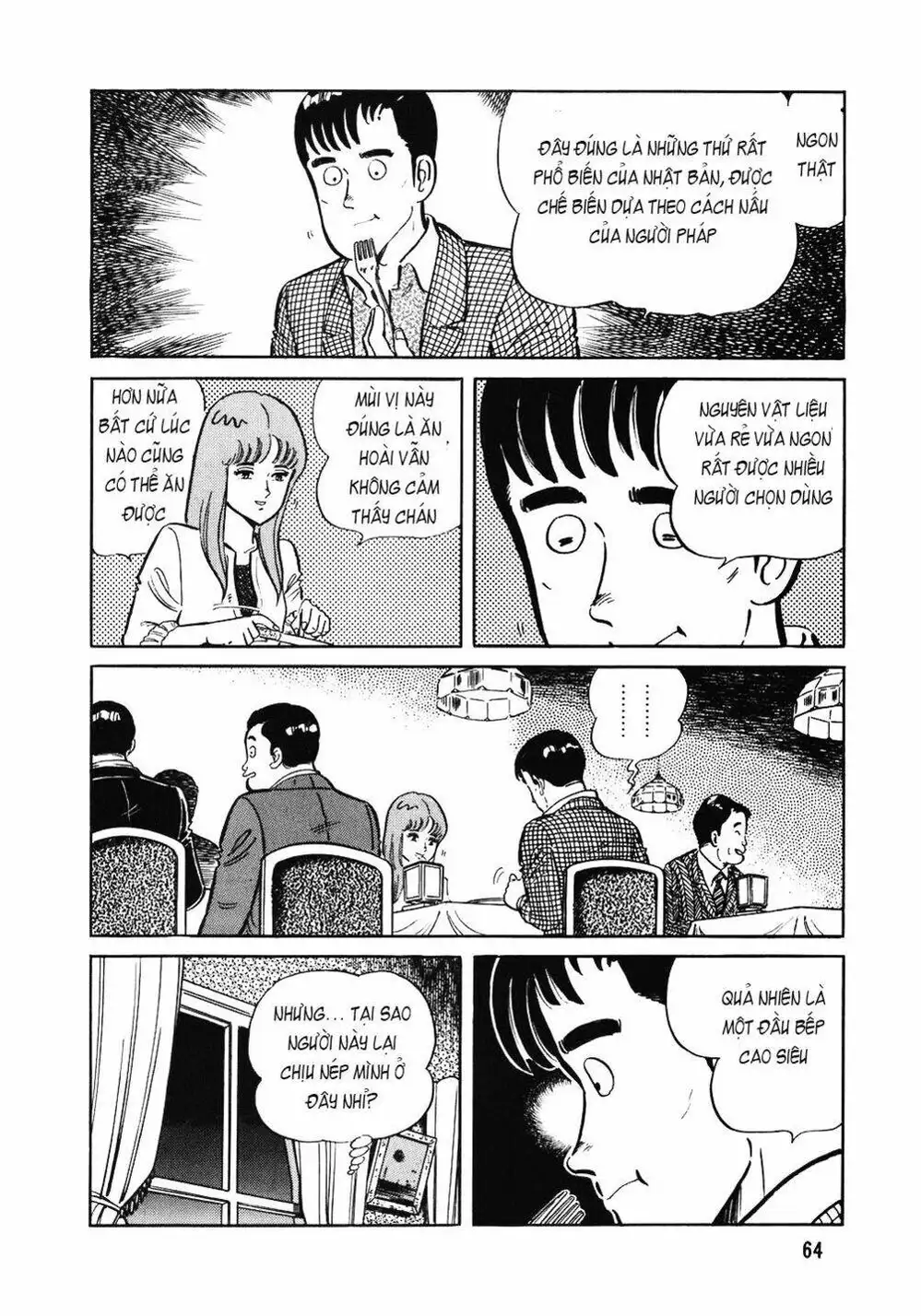 Chapter 112 - Image 20