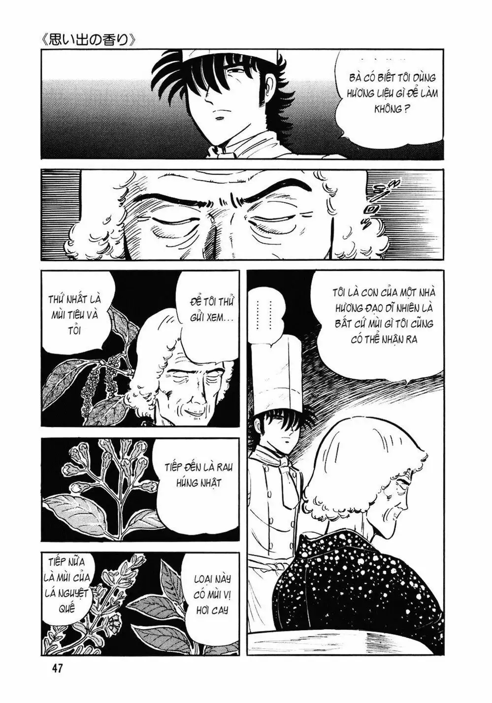 Chapter 112 - Image 3
