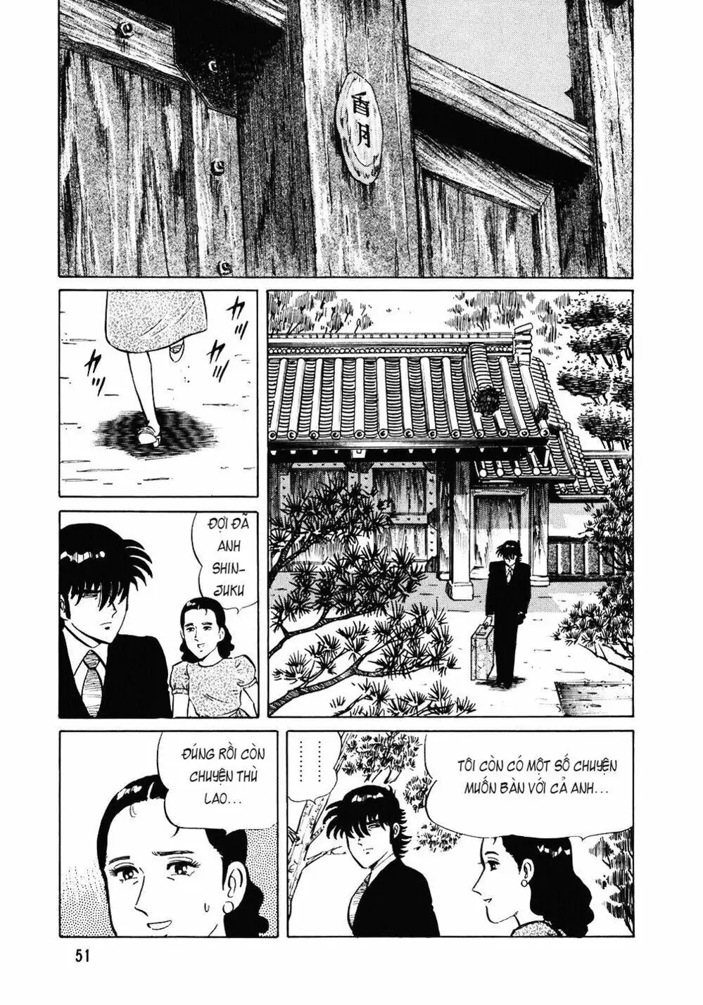 Chapter 112 - Image 7