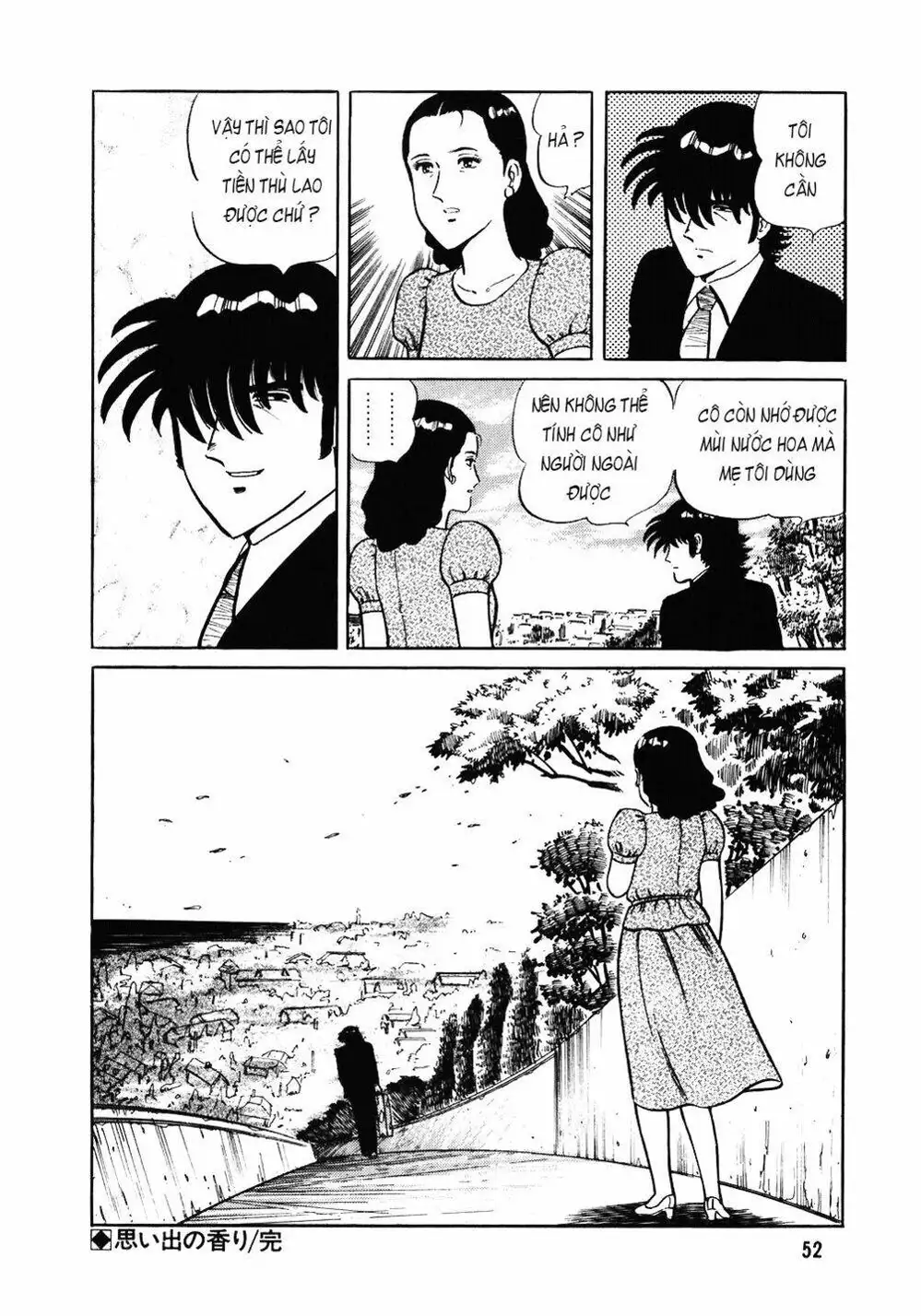 Chapter 112 - Image 8