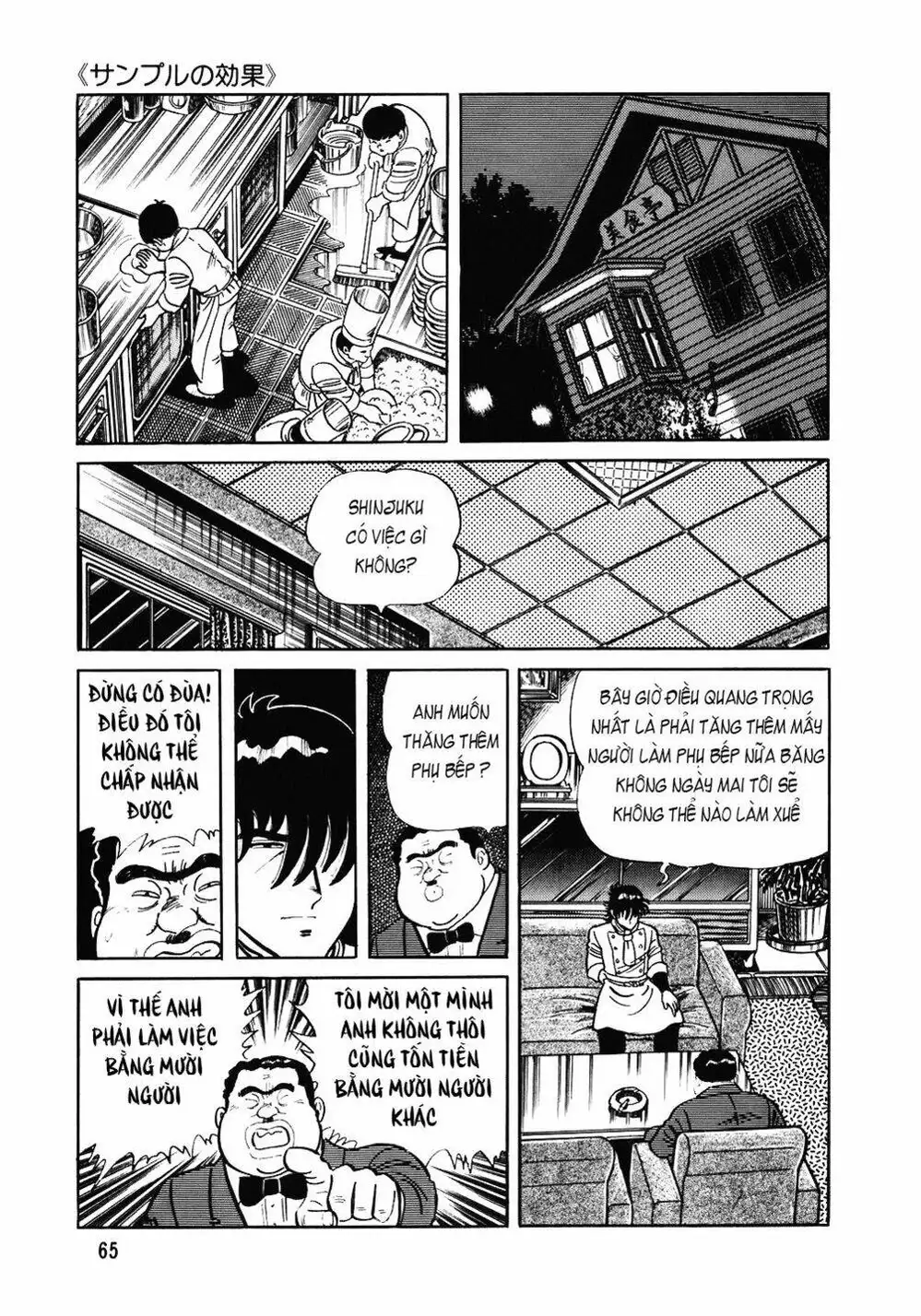 Chapter 113 - Image 1