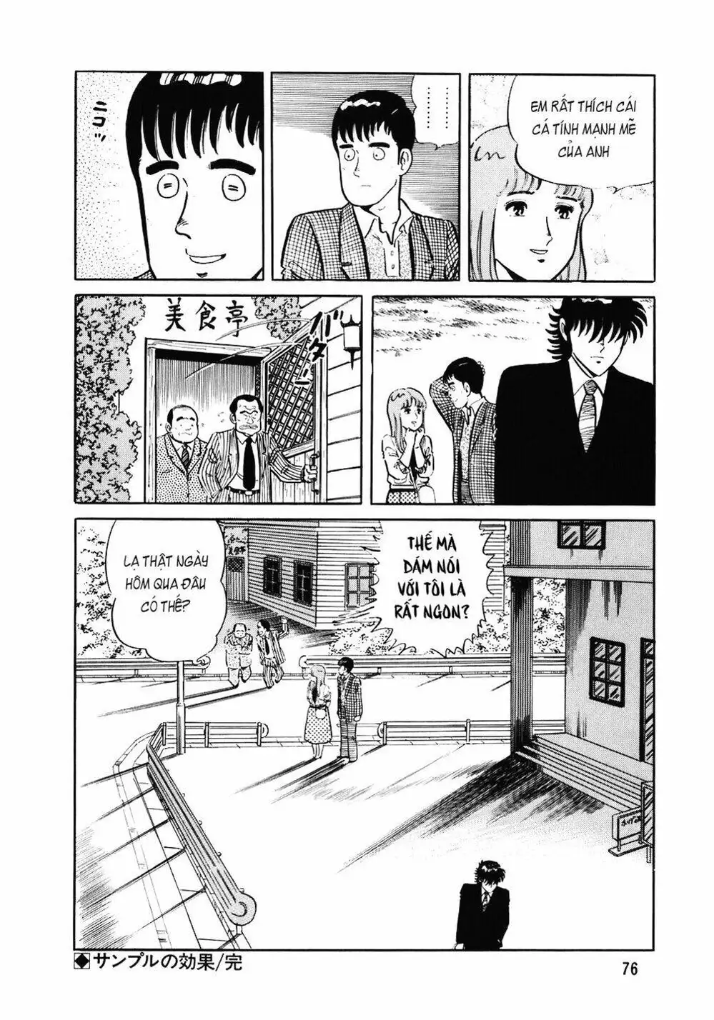 Chapter 113 - Image 12