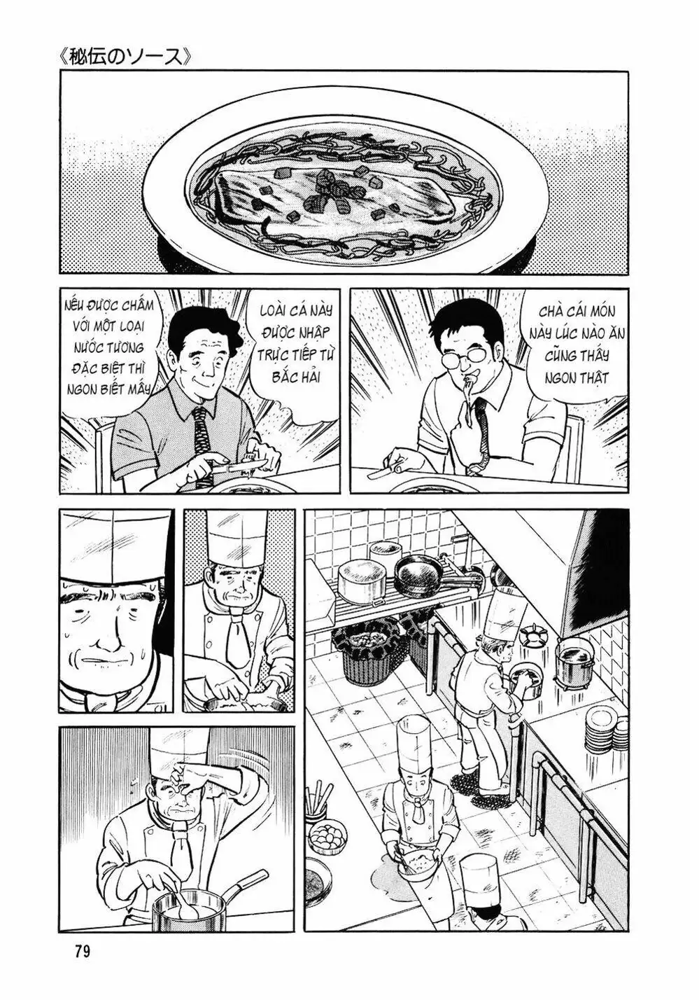 Chapter 113 - Image 15