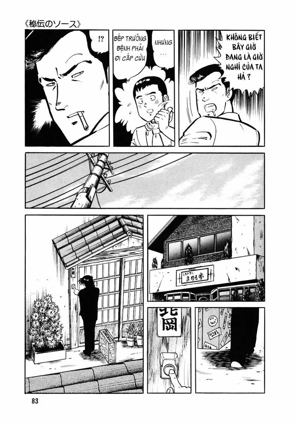 Chapter 113 - Image 19