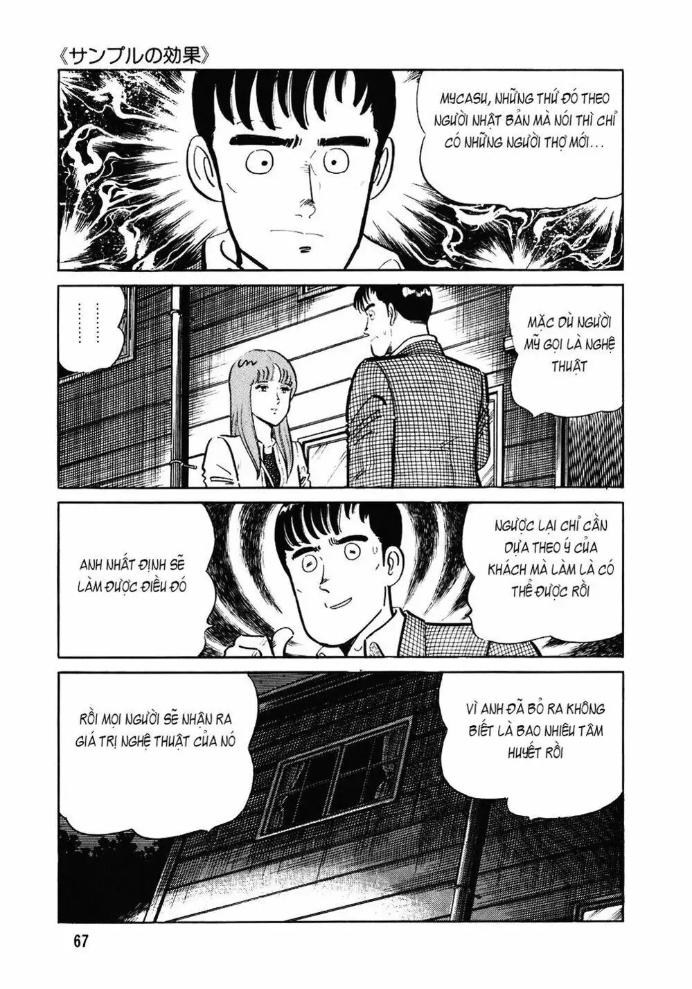 Chapter 113 - Image 3