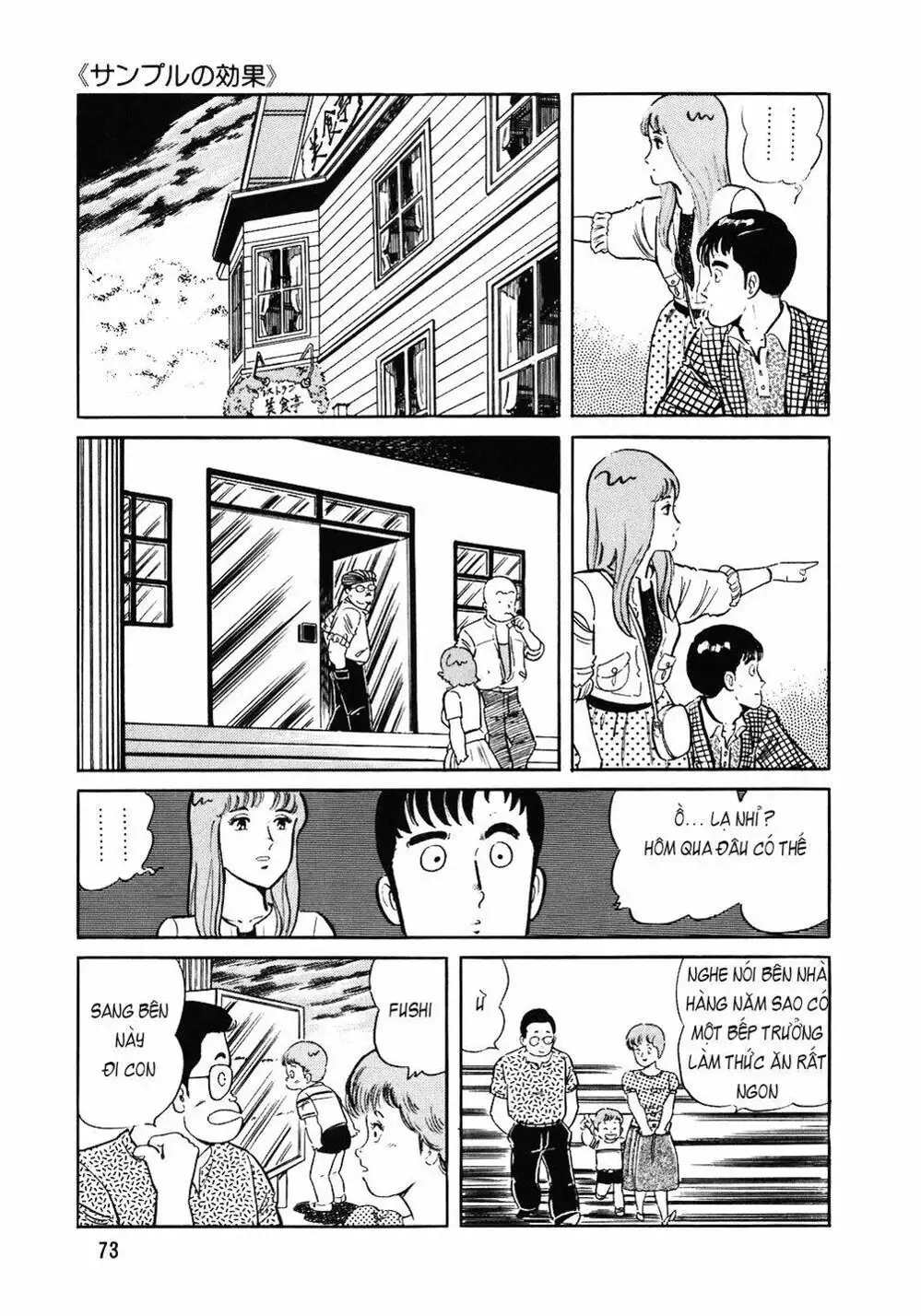 Chapter 113 - Image 9