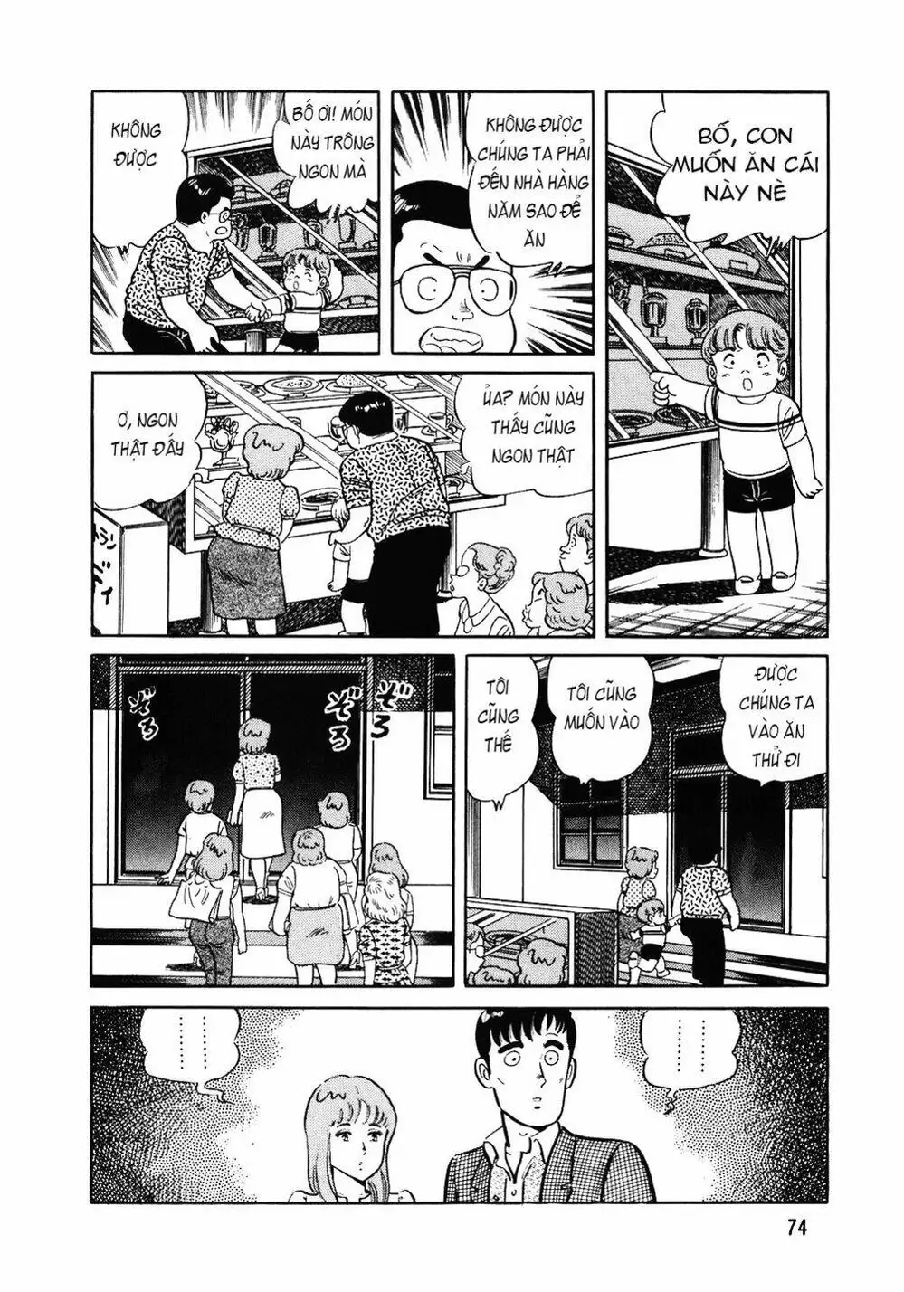 Chapter 113 - Image 10