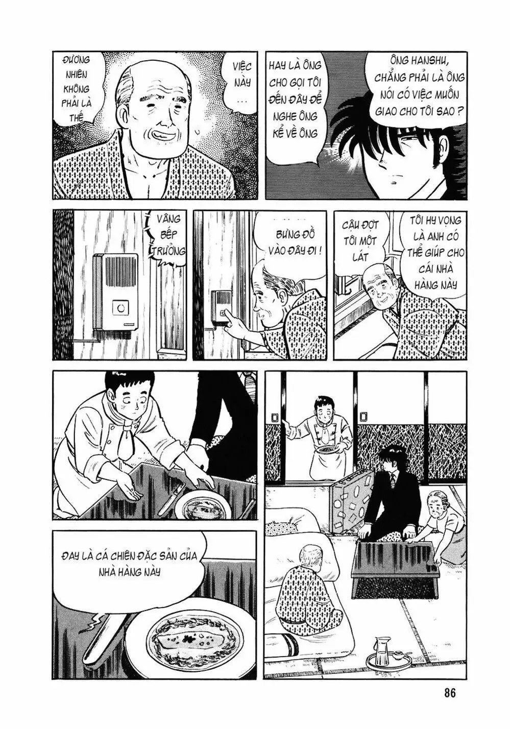 Chapter 114 - Image 2
