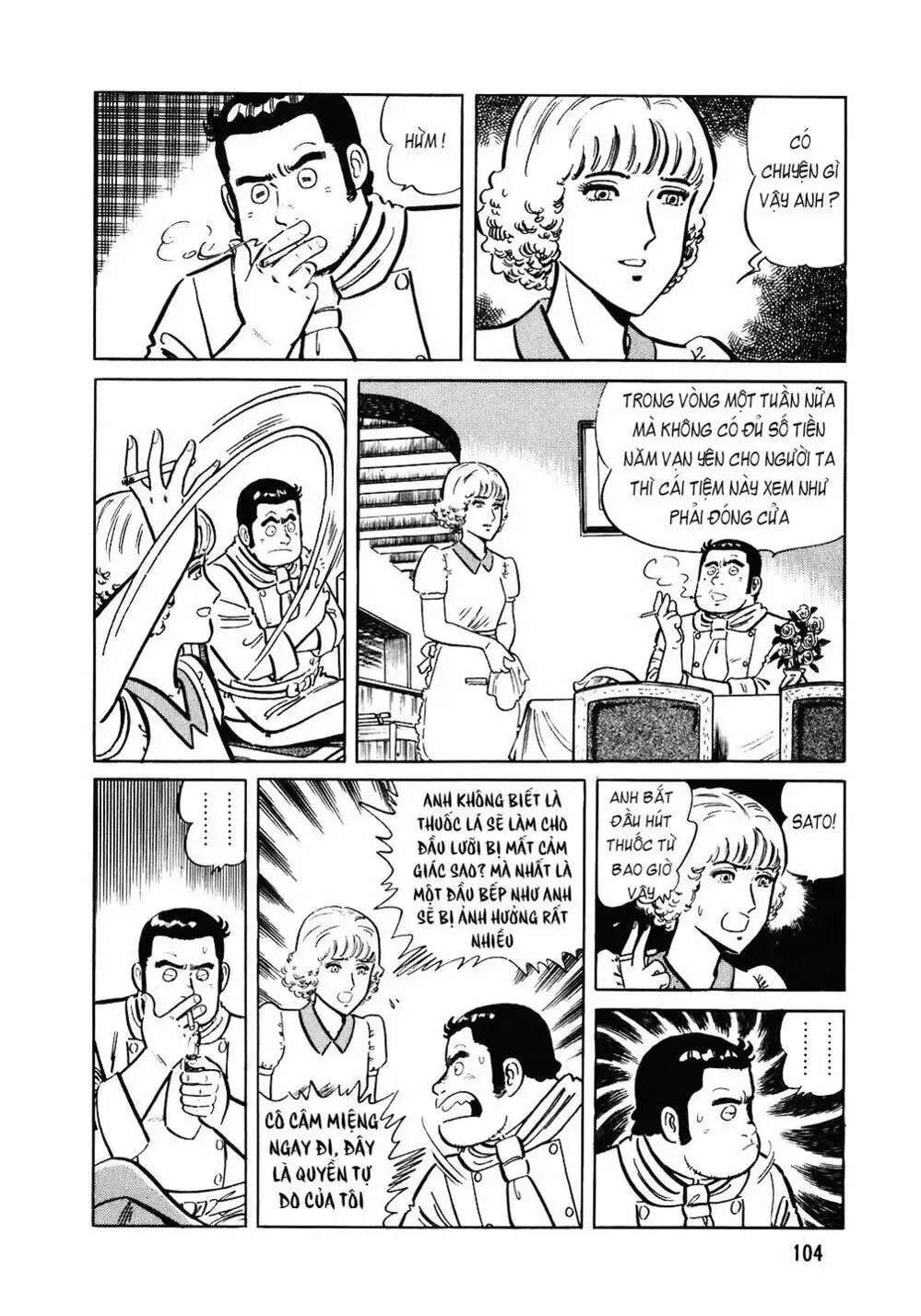 Chapter 114 - Image 20