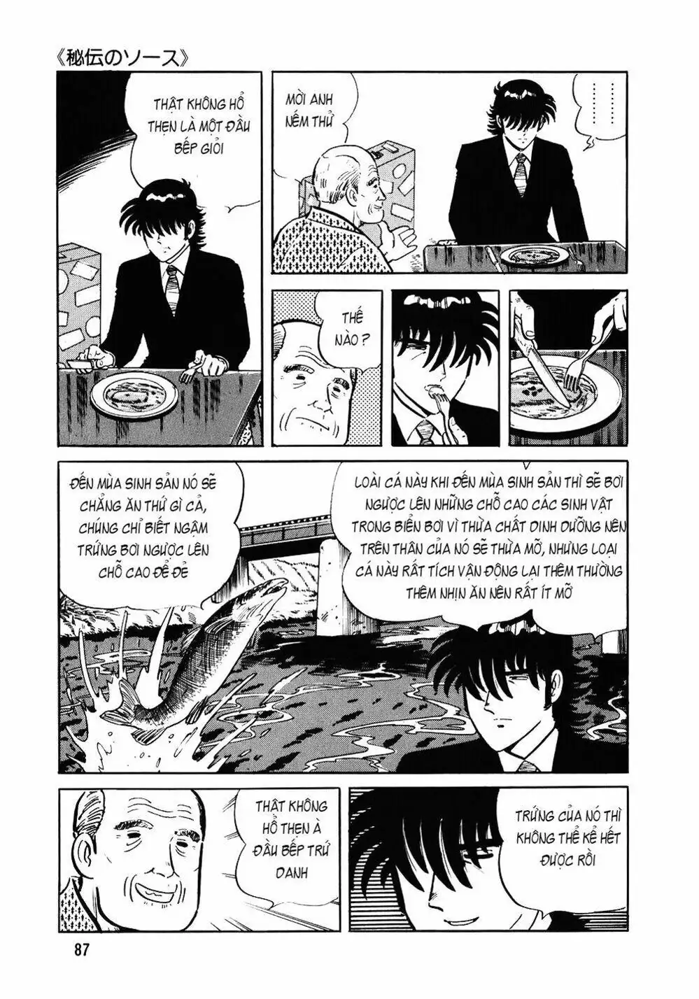 Chapter 114 - Image 3
