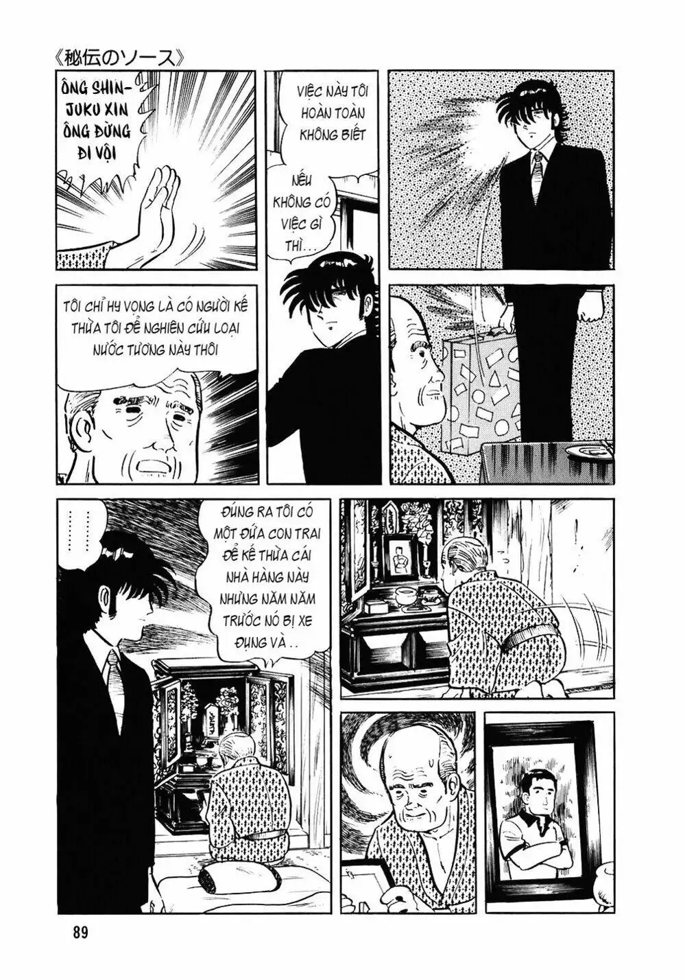 Chapter 114 - Image 5