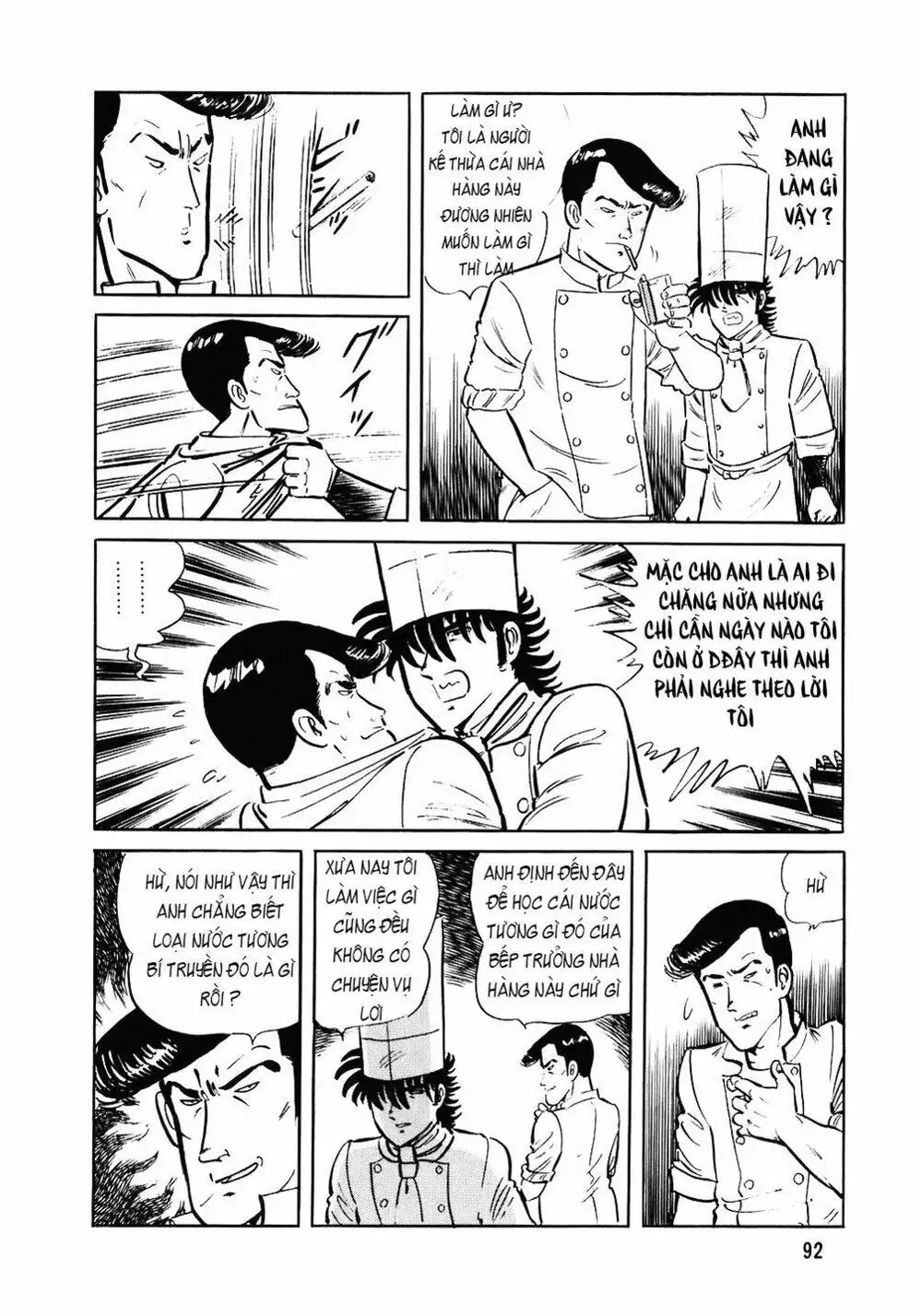 Chapter 114 - Image 8
