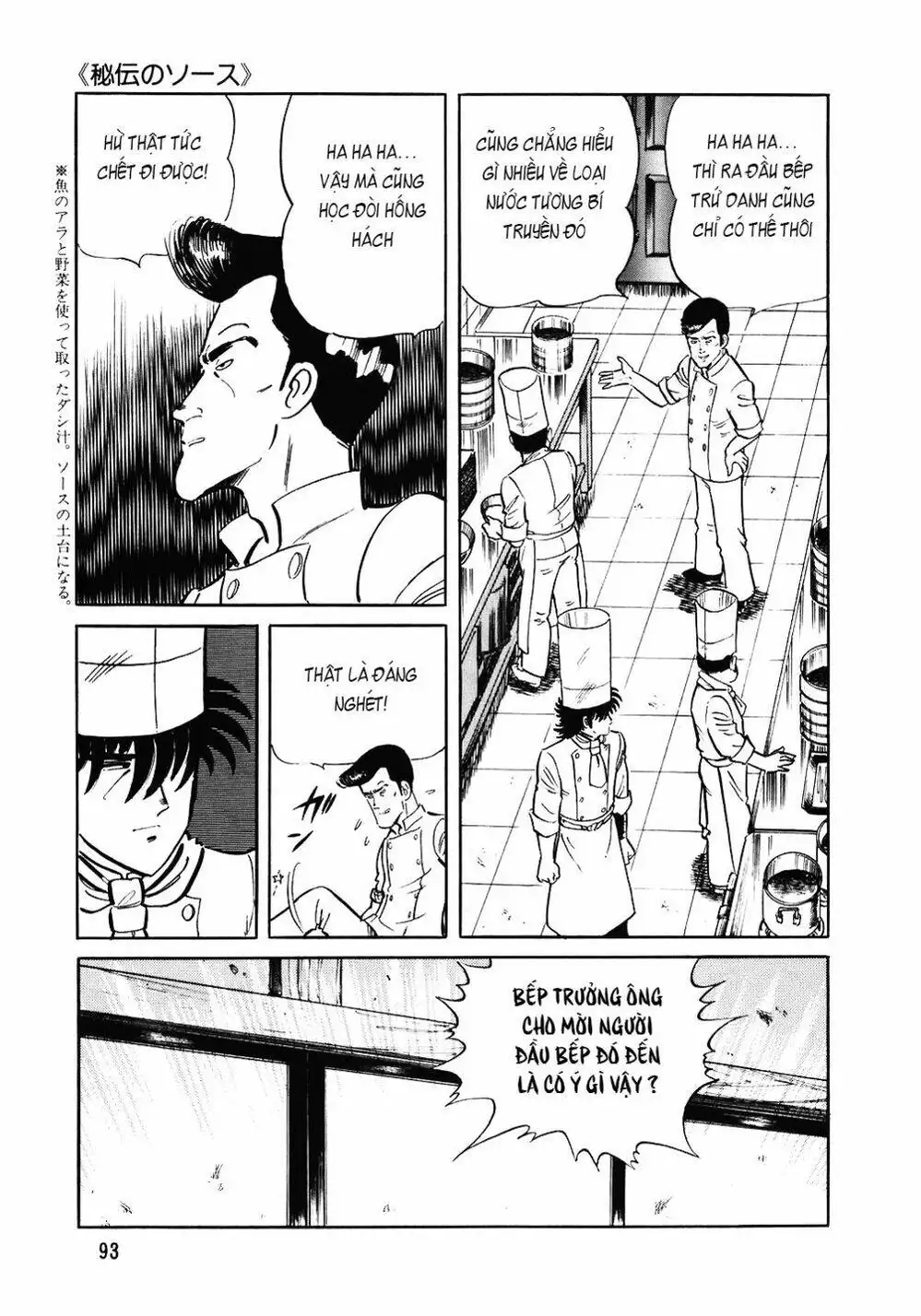 Chapter 114 - Image 9