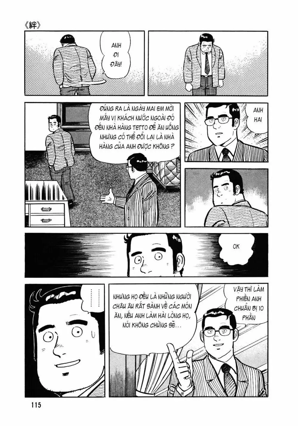 Chapter 115 - Image 11